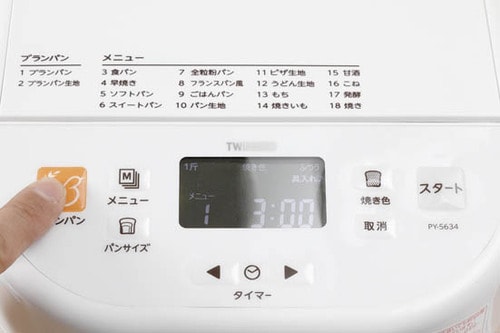クセのあるブランパンは調理必須でした! イメージ