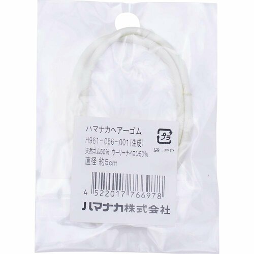 使用アイテムはこちら イメージ3