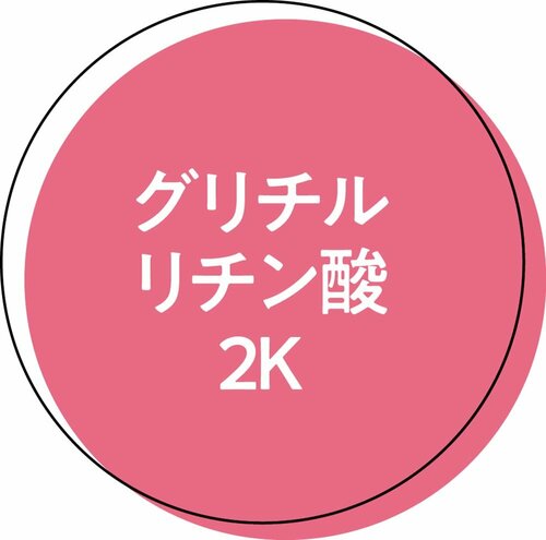 オイリー肌向けの成分 無印良品のおすすめおすすめ イメージ