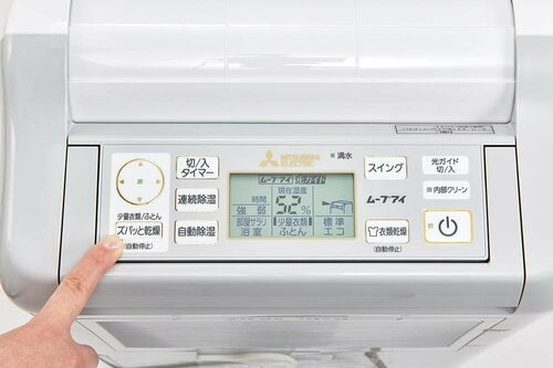 機能2:ズバッと乾燥モード