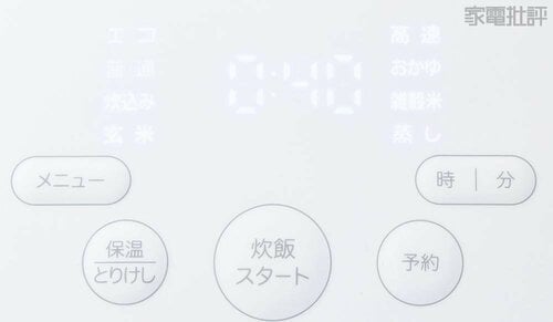 液晶画面が見にくい 安い炊飯器おすすめ イメージ
