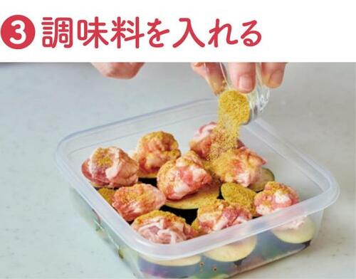 主菜:ナス・ピーマン入り豚こま団子のカレー風味