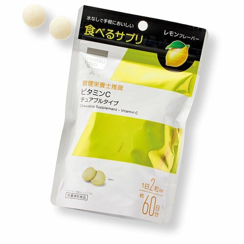 matsukiyo LAB「食べるサプリ ビタミンC チュアブルタイプ」