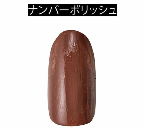 凹凸補整力：凹凸をカバーしキレイなツヤが出た ネイルトップコートおすすめ イメージ