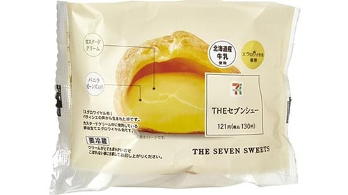 セブンイレブン:THEセブンシュー:コンビニスイーツ:スイーツ:甘党:おやつ:お菓子:洋菓子:ケーキ