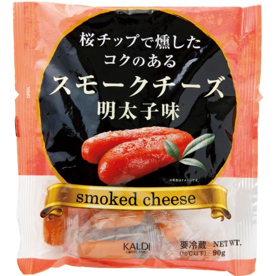 カルディオリジナル:スモークチーズ明太子味:乳製品