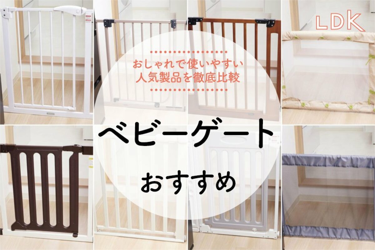 ベビー ゲート おしゃれ ベビーダン BabyDan ベビーゲート 階段上 木製 