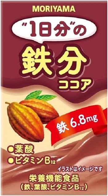 守山乳業「1日分の鉄分 ココア」 鉄分ドリンクおすすめ イメージ