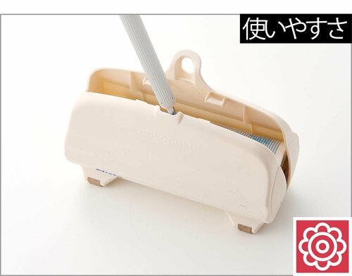立ったまましまえる イメージ
