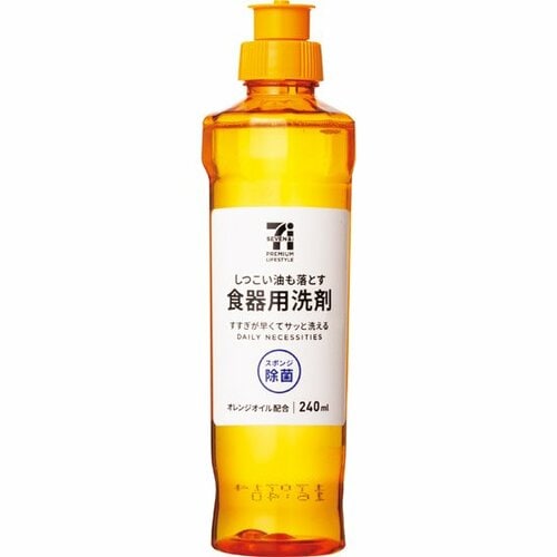 セブンプレミアム:食器用洗剤オレンジの香り:食器洗剤