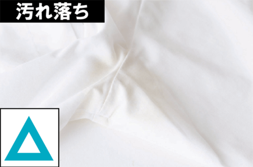 ダイソー、セリアはこすっても汚れが落ちてる実感ナシ…… イメージ
