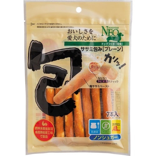 犬用おやつおすすめ シーズイシハラ NEO ササミ包み プレーン イメージ1