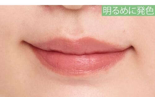 明るめに発色 ピンクリップおすすめ イメージ