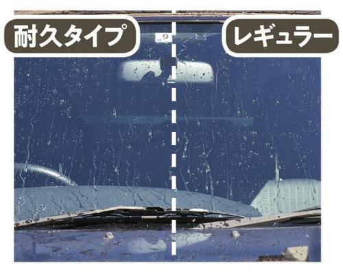 愛車のガラスに2分塗るだけ!水を弾いて視界良好