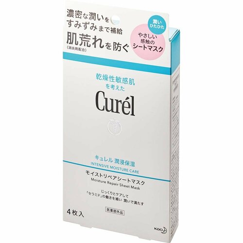 フェイスパックおすすめ キュレル 潤浸保湿 モイストリペア シートマスク イメージ