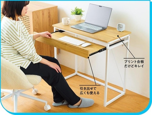 奥行きがコンパクトで場所を取りにくい LOWYAの家具おすすめ イメージ