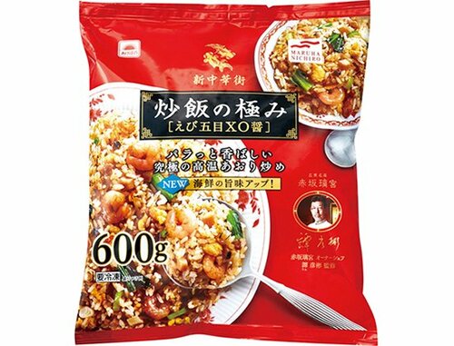 マルハニチロ:炒飯の極み［えび五目XO醤］:冷凍食品