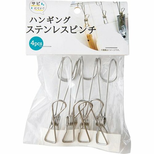 セリア:ハンギングステンレスピンチ:クリップ