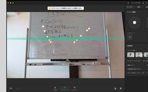 手元の資料などの共有もラクにできる AIボイスレコーダーおすすめ イメージ