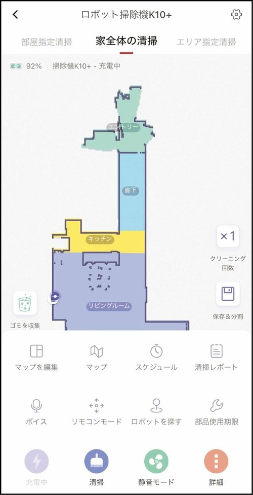 【こんな家にぴったり】2階以上のフロアがある一戸建ての家 安いロボット掃除機おすすめ イメージ