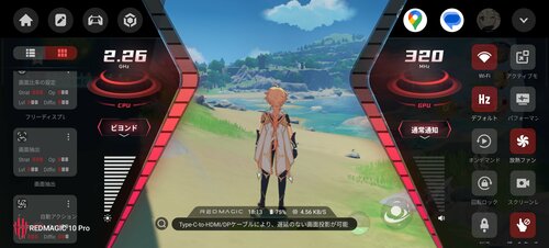 ベストバイのスマホで「原神」を10時間連続プレイ！ イメージ2