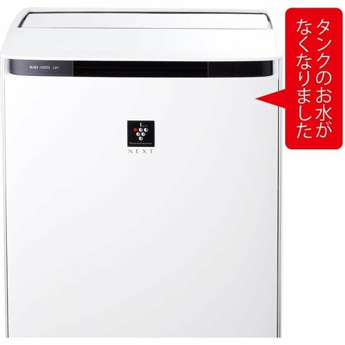 【付加機能】空気の汚れや加湿用の水不足を音声で教えてくれるのは〇 パナソニック「NA-LX129C」おすすめ イメージ