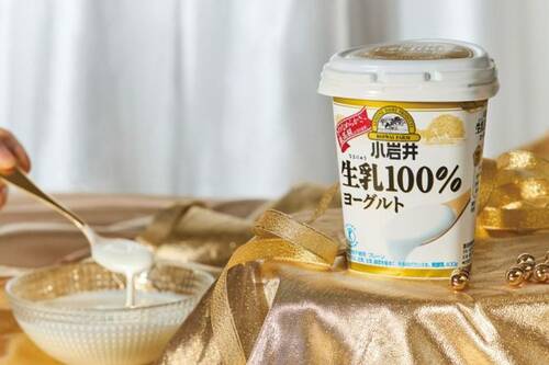 暮らしを救う理由：“おいしいから”毎日食べたい LDKベストバイストック食品おすすめ イメージ2
