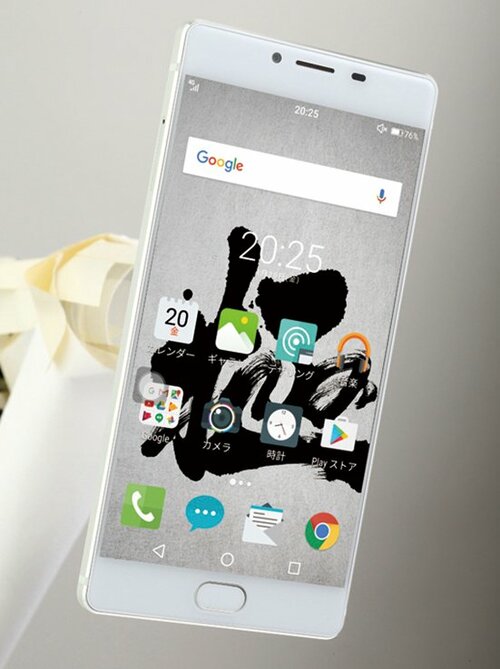 民事再生法申請は想定の範囲内魅力が薄い端末事業の末路 イメージ