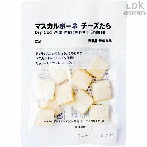 特にたらの皮が大好きな人におすすめ ウエルシアおすすめおすすめ イメージ