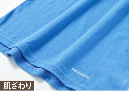 肌ざわり レディース用あったかインナーおすすめ イメージ