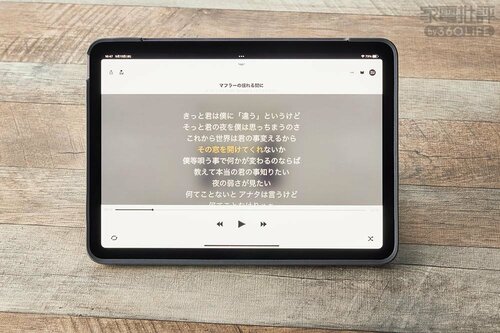 歌詞表示:優秀 スマホ用CDレコーダーおすすめ イメージ