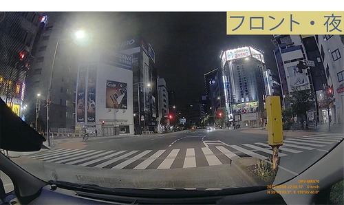 【夜の画質】 イメージ
