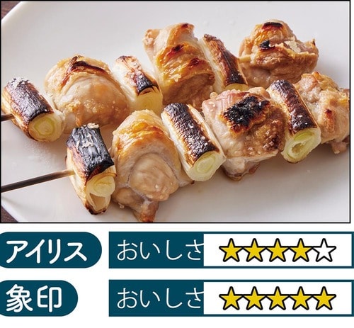 5：焼きとり イメージ