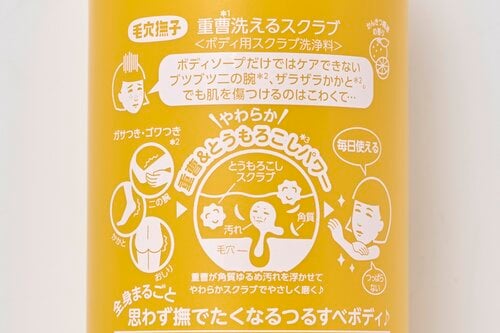 選び方2:ボディーソープとしても使えるかどうかで選ぶ ボディスクラブおすすめ イメージ