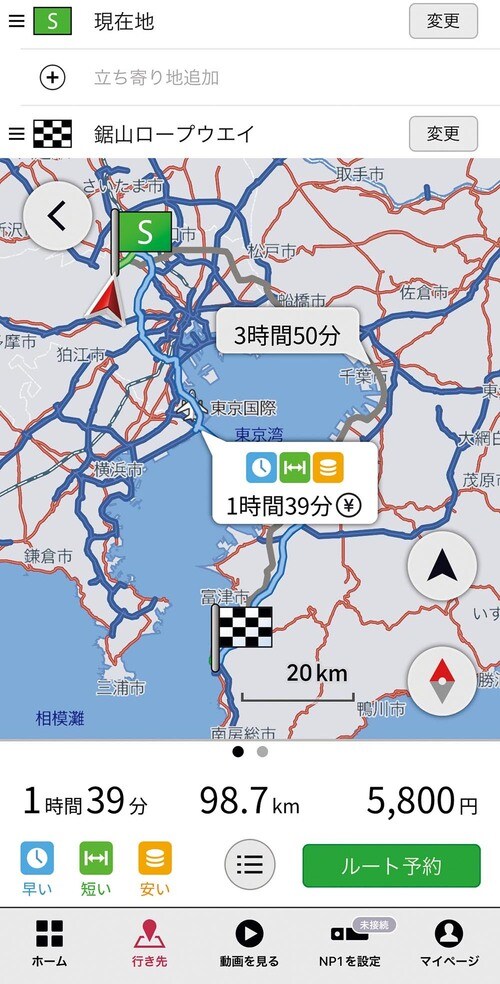 スマホアプリでさらに快適化