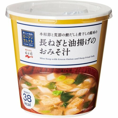 ローソン:長ねぎと油揚げのおみそ汁