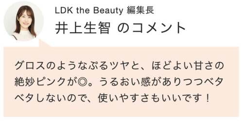 仕上がり Qoo10メガ割おすすめ イメージ
