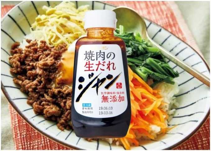 簡単で味きまる 焼き肉のたれ を使った ラク旨 おすすめレシピ Ldk とプロが太鼓判 360life サンロクマル