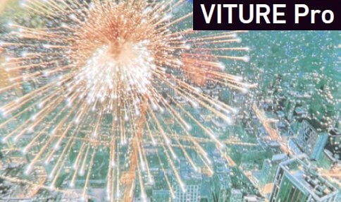 VITURE「VITURE Pro」 VITURE「VITURE Pro」おすすめ イメージ
