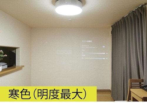 照明機能