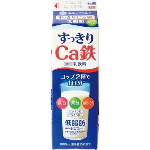 味が薄くて後味もスッキリな雪印メグミルク「すっきりCa鉄」 イメージ