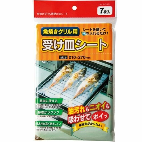ワコートレーディング:魚焼きグリル用受け皿シート