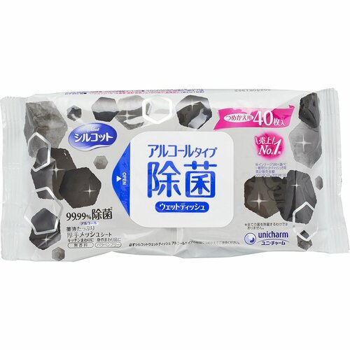 ウェットティッシュおすすめ ユニ・チャーム シルコット 99.99%除菌 イメージ3