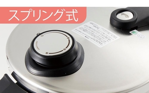 スプリング式 圧力鍋おすすめ イメージ