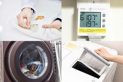 ドラム式洗濯機のNo.1は? ドラム式洗濯機おすすめ イメージ