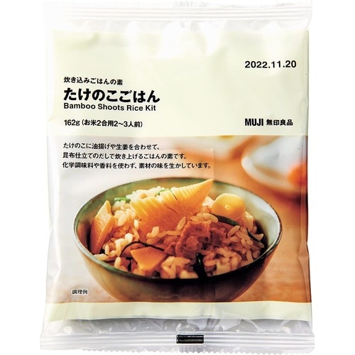 無印良品 炊き込みごはんの素 たけのこごはんの製品画像