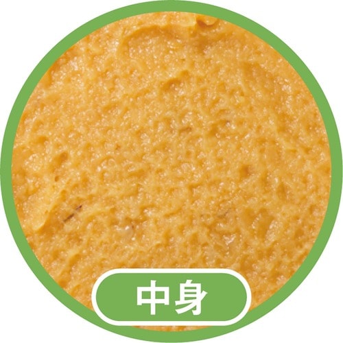 市販味噌おすすめ セブンプレミアム 九州あわせみそ イメージ2