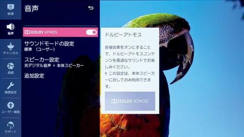 LG「OLED 55BXPJA」4