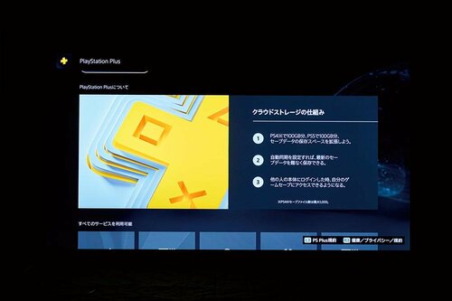 PS5の拡張SSDはそのまま移行できる!光学ドライブ利用可 PlayStation 5 Proおすすめ イメージ2