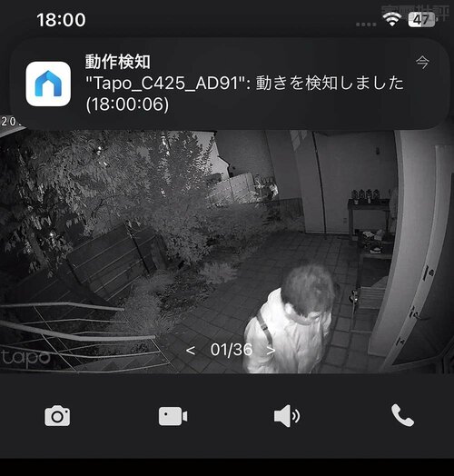 選び方4:夜間でも人を検知する 防犯カメラおすすめ イメージ